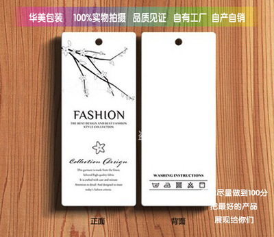 家纺床件套吊牌定制指南 雄县专业吊牌厂家价格与工艺全解析